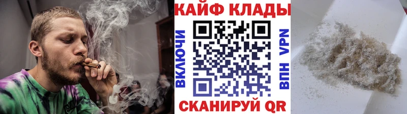 Наркошоп купить Cocaine  Мефедрон  Гашиш  Курск