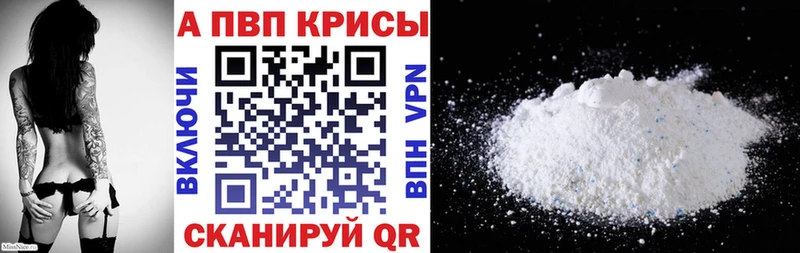 Alfa_PVP СК Курск