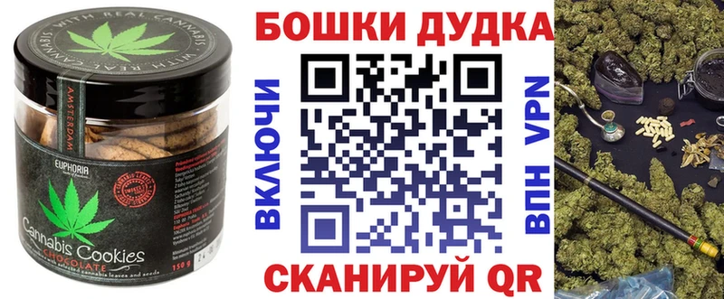 Canna-Cookies марихуана  Купить  Курск 