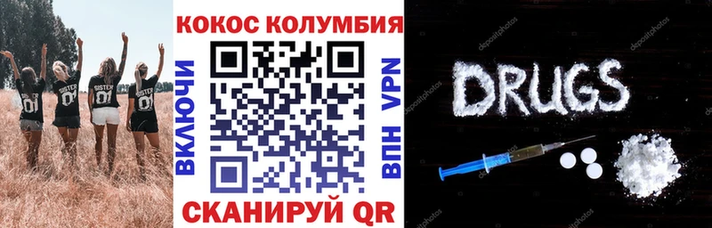 Купить где  Курск  Кокаин 99% 