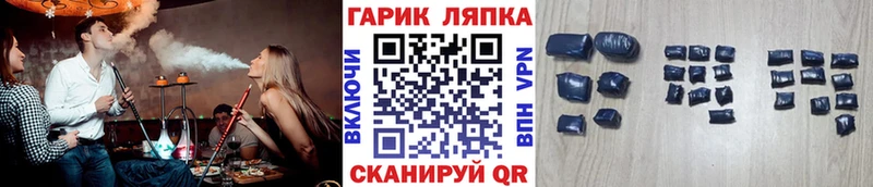 ГАШИШ убойный  Купить где  Курск 