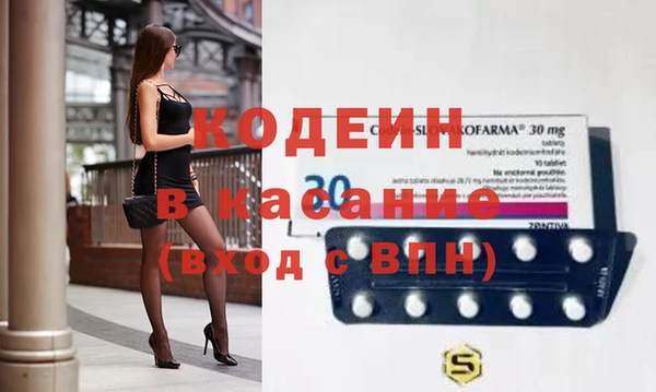 экстази Корсаков