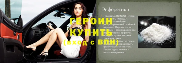 экстази Корсаков