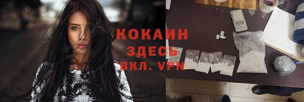 марихуана Костерёво