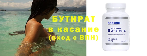 экстази Корсаков