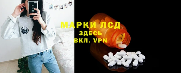 экстази Корсаков