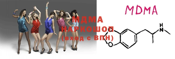 экстази Корсаков