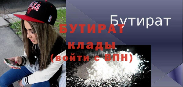 экстази Корсаков