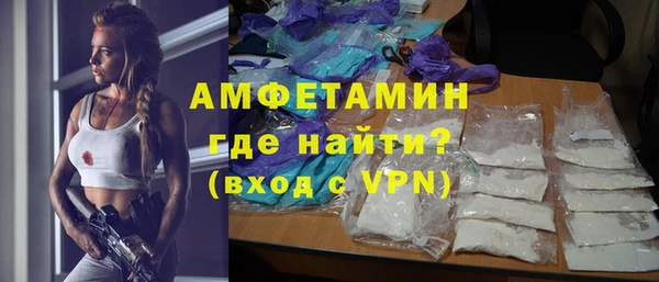 экстази Корсаков