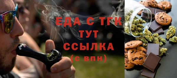 экстази Корсаков