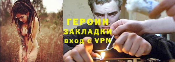 экстази Корсаков