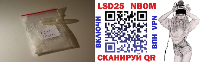ЛСД экстази кислота  Купить  Курск 