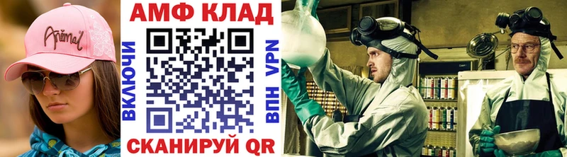Метамфетамин витя  Купить где  Курск 