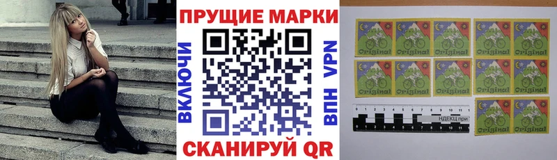 Наркотические марки 1500мкг  Купить закладки  Курск 