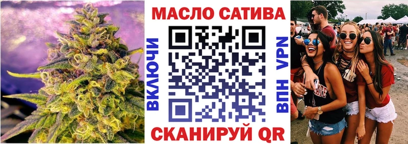 Купить  Курск  ТГК жижа 