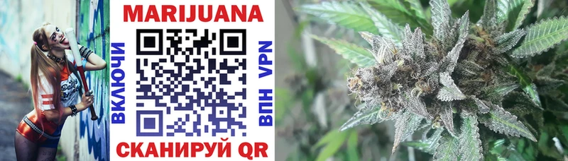 Купить где  Курск  Канабис LSD WEED 